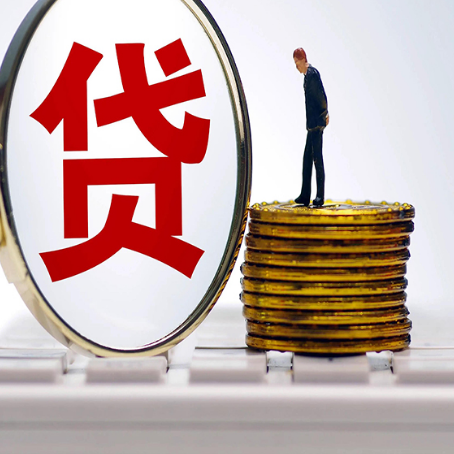 南林乡房屋抵押贷款利率哪个银行利息低一点?