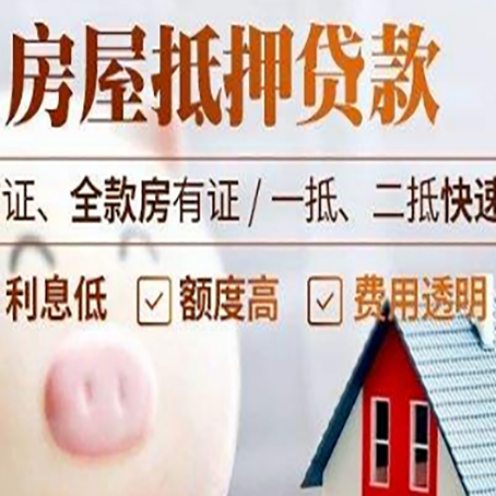 南林乡企业贷款需要满足银行的什么条件?