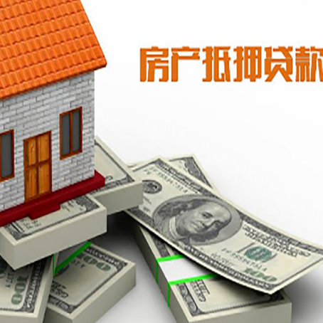 南林乡房子抵押贷款会受征信有逾期的影响吗?