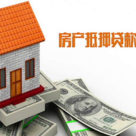 南林乡房产抵押贷款的年利率是多少？